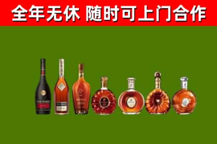 长安回收洋酒