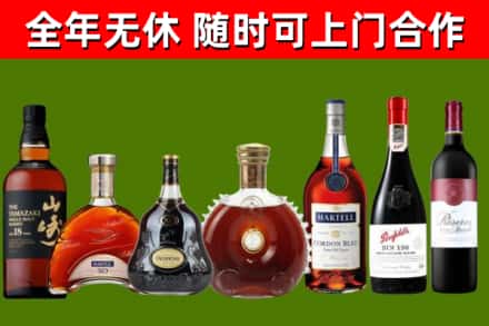 长安回收红酒