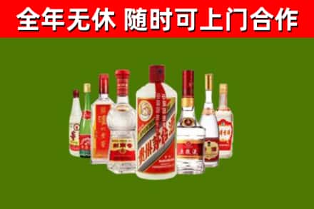 长安回收名酒