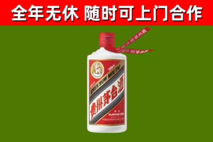 长安回收飞天茅台酒