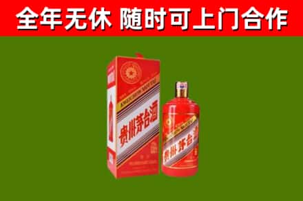 长安回收生肖茅台酒