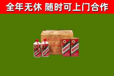 长安回收老茅台酒