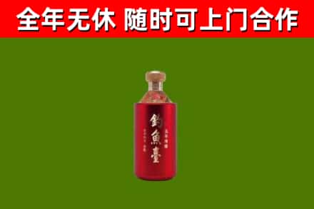 长安回收钓鱼台