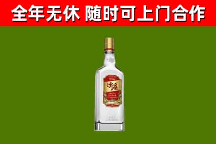 长安回收尖庄酒
