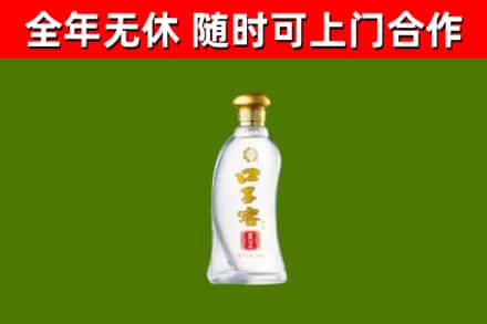 长安烟酒回收口子窖.jpg