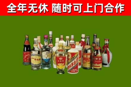 长安回收白酒