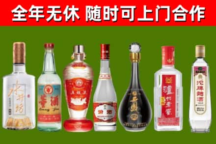 长安回收名酒